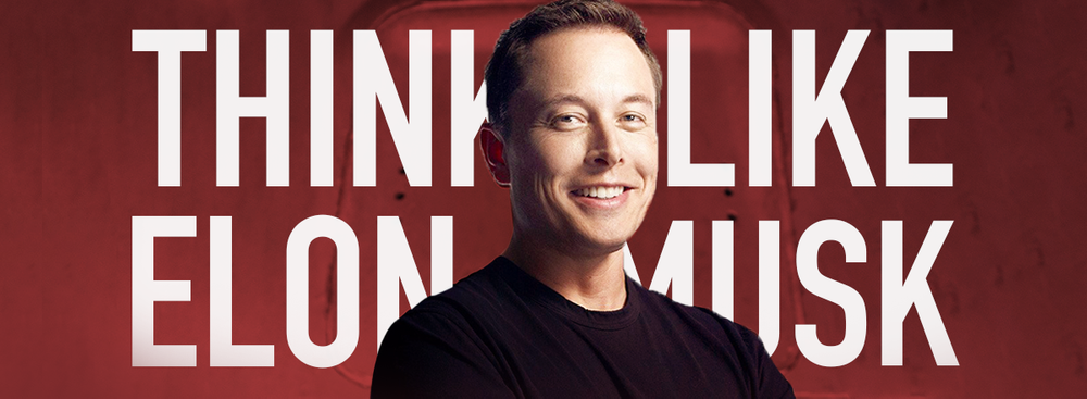 便利なヒント:イーロン・マスクのように考える方法