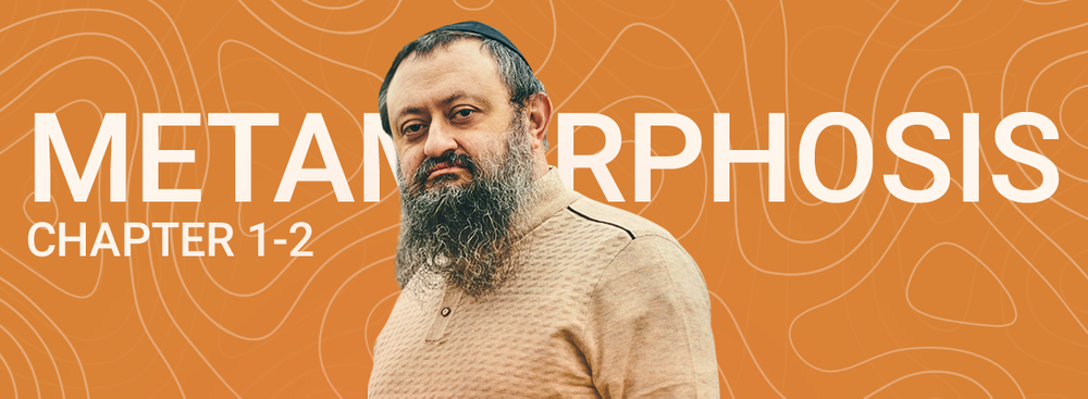 Dr.ウラジミール・ゼレンコ著『メタモルフォーシス』：第1章と第2章