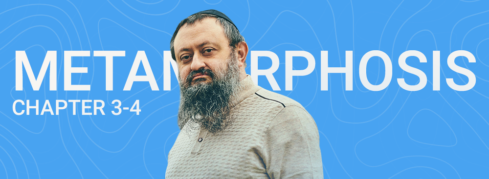ゼレンコ博士による「Metamorphosis」：第3章と第4章